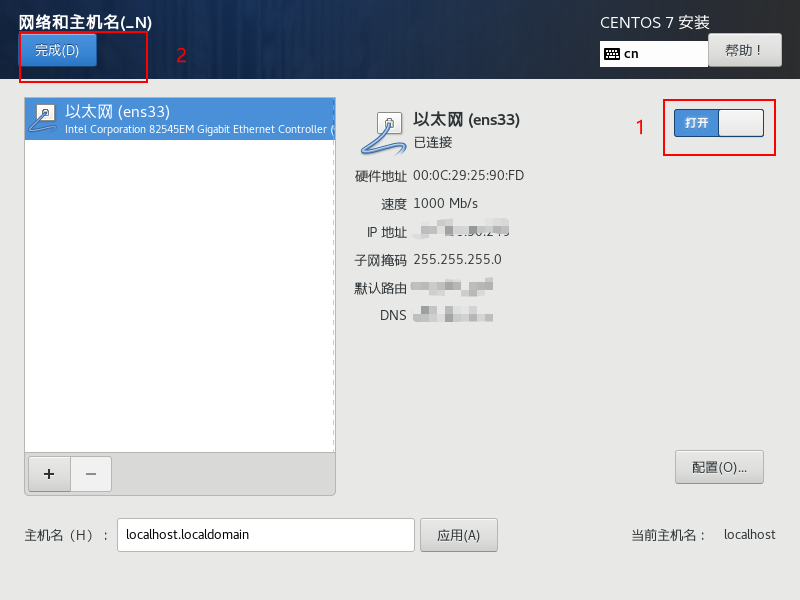 asp.net core應(yīng)用docke部署到centos7的全過(guò)程