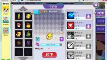 在一起作業(yè)中獲得星星簡(jiǎn)單操作