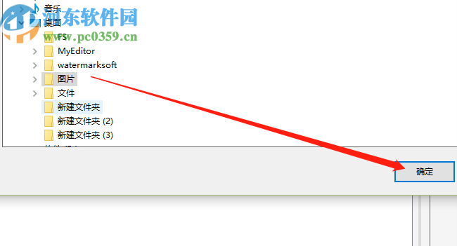圖片批量處理系統批量修改圖片名稱的方法