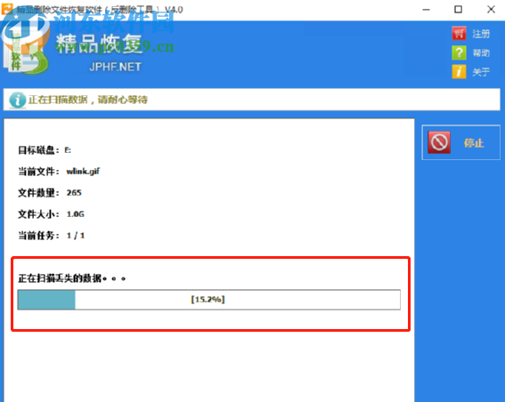 精品刪除文件恢復軟件恢復刪除文件的方法