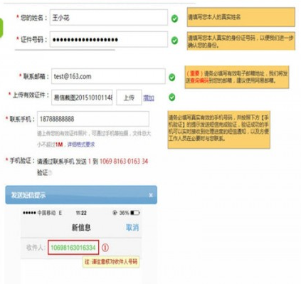 163郵箱忘記密碼的具體解決步驟