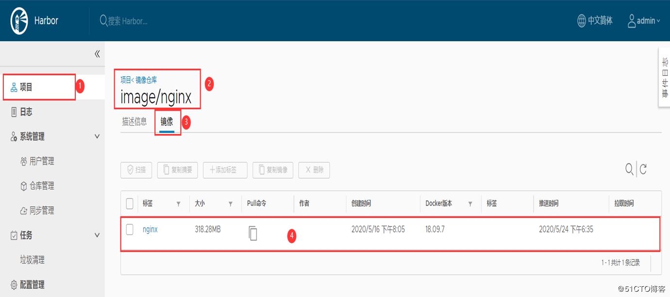 Docker搭建Harbor公開倉庫的方法示例