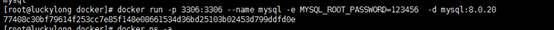 docker下mysql 8.0.20 安裝配置方法圖文教程