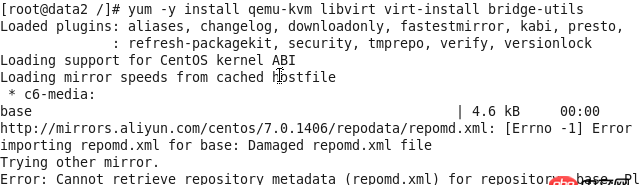 centos6.5 安裝kvm