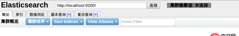ubuntu - elasticsearch－head插件安裝后，啟動問題！