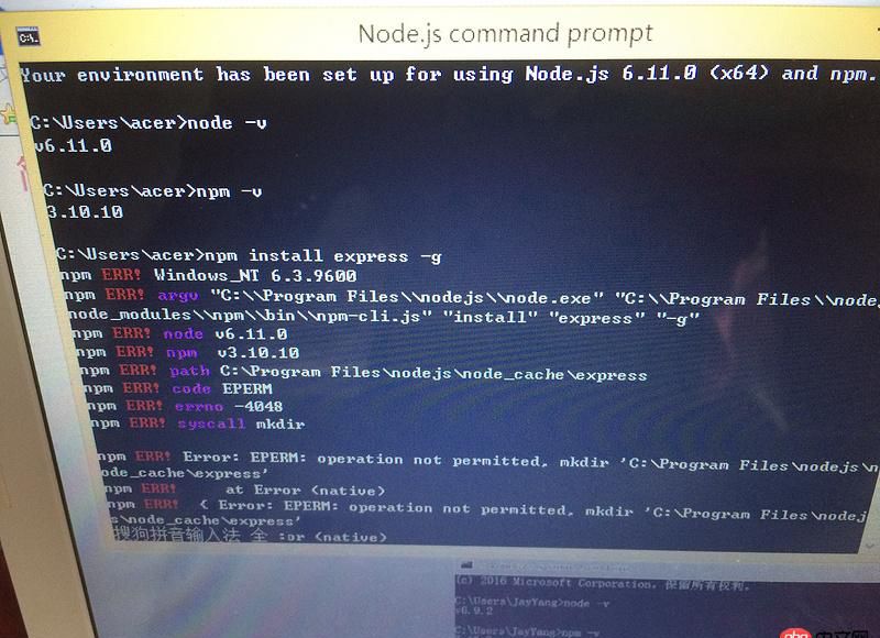 node.js - nodejs的環(huán)境配置安裝module測試出錯(cuò)