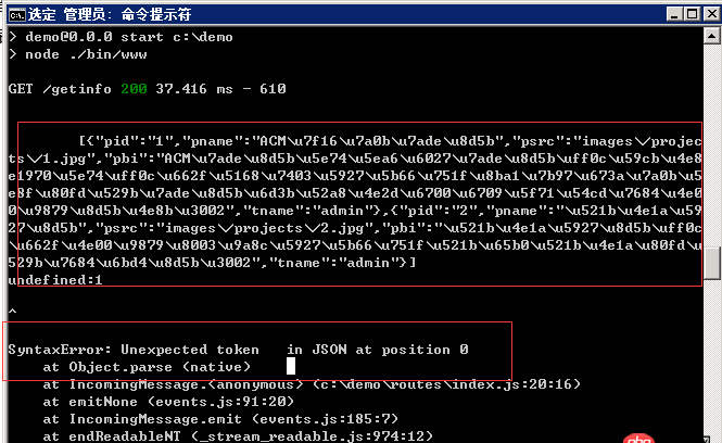 node.js - 同樣的代碼，本地可運(yùn)行，云端報(bào)錯(cuò)