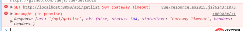 node.js - 在設置跨域的時候，proxyTable報錯誤 ？