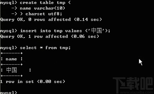 mysql設(shè)置字符集的操作方法