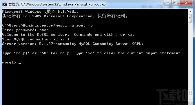 mysql查看所有數(shù)據(jù)庫的方法