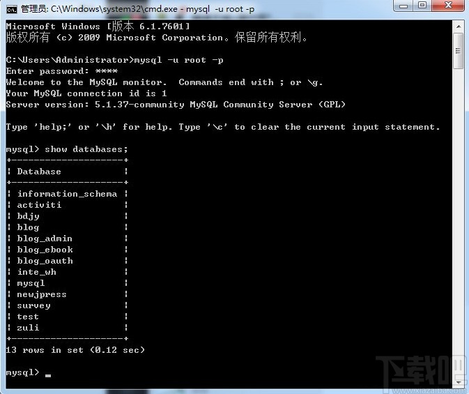 mysql查看所有數(shù)據(jù)庫的方法