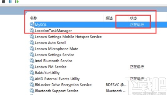 mysql創(chuàng)建索引的操作方法