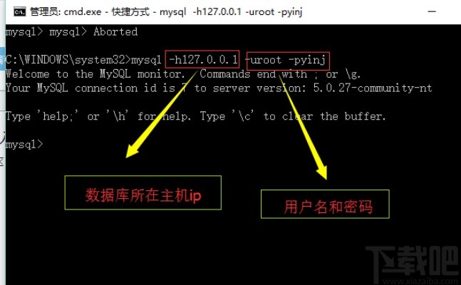 mysql創(chuàng)建索引的操作方法