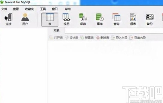mysql創(chuàng)建數據庫的方法