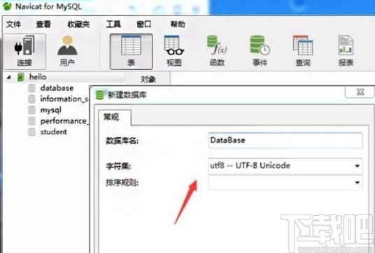 mysql創(chuàng)建數據庫的方法