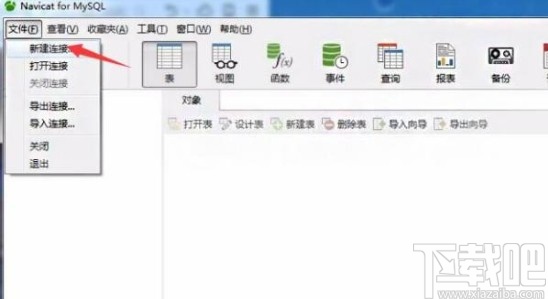 mysql創(chuàng)建數據庫的方法