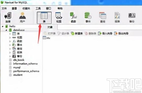 mysql創(chuàng)建數據庫的方法