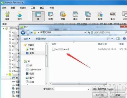 mysql導(dǎo)入sql文件的方法