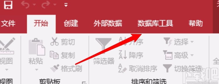 Microsoft Office Access添加外鍵的方法