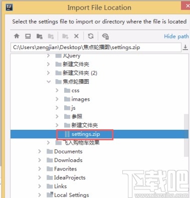 IntelliJ IDEA導入項目的方法
