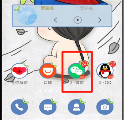vx個(gè)性簽名怎么設(shè)置