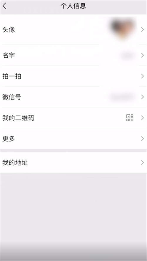 ios拍一拍怎么設置文字