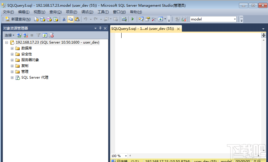 SQL Server 2008單個用戶轉換成多個用戶