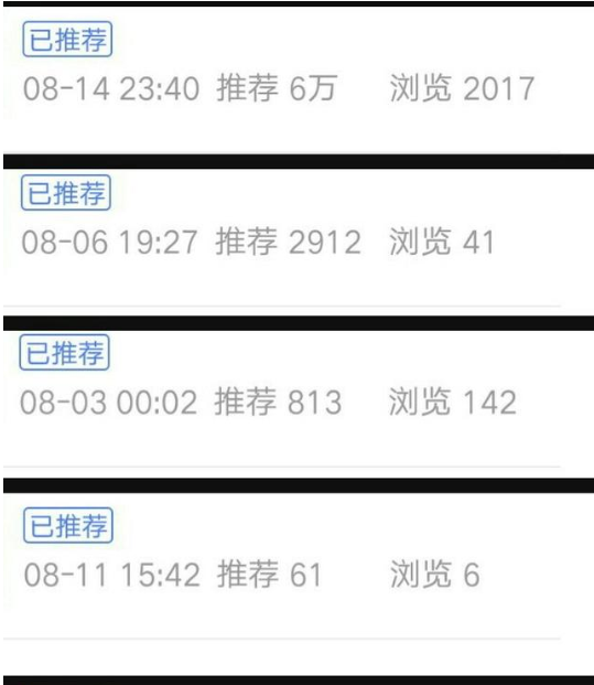 在百家號里如何度過新手期?度過新手期的流程說明