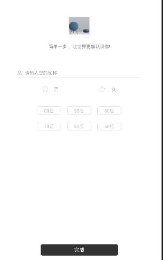 ONE怎么兔進行注冊？兔進行注冊的方法說明