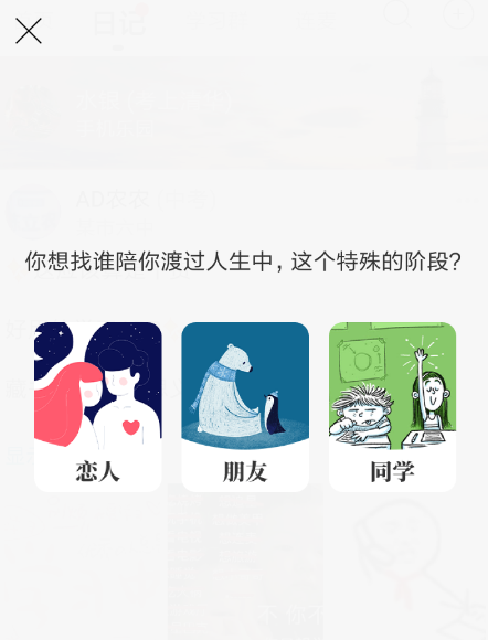 Timing里加道友功能怎么使用？加道友功能使用方法介紹
