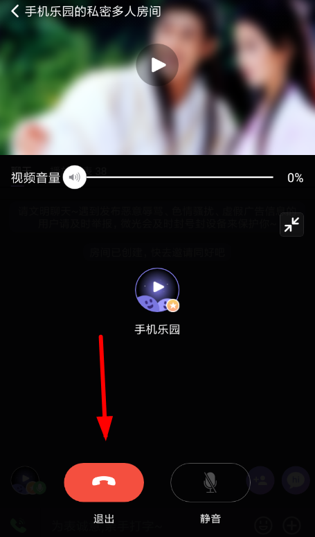 在微光里如何使用連麥模式進行語音聊天?連麥模式進行語音聊天使用方法介紹