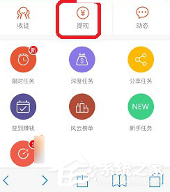 錢鹿APP怎么綁定手機(jī)號(hào) 錢鹿APP綁定手機(jī)號(hào)方法