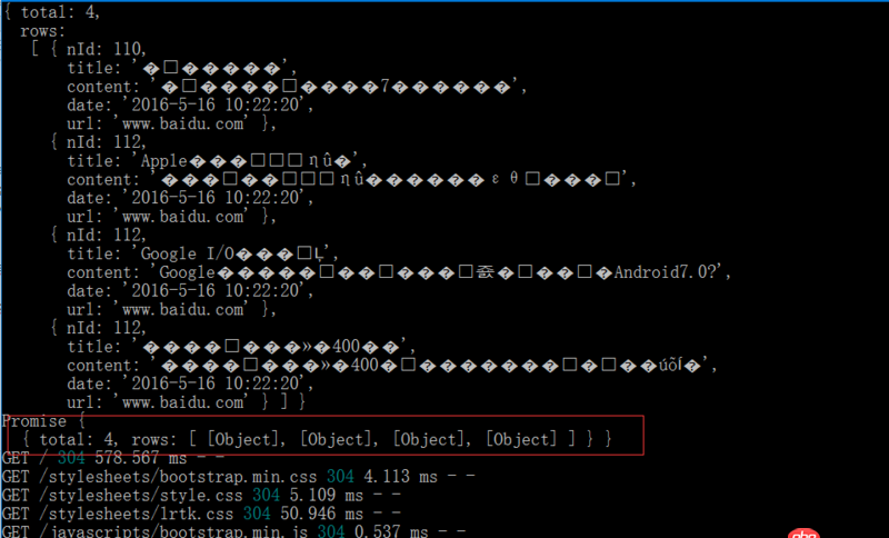 node.js通過module.exprots返回的是promise對(duì)象而非data？