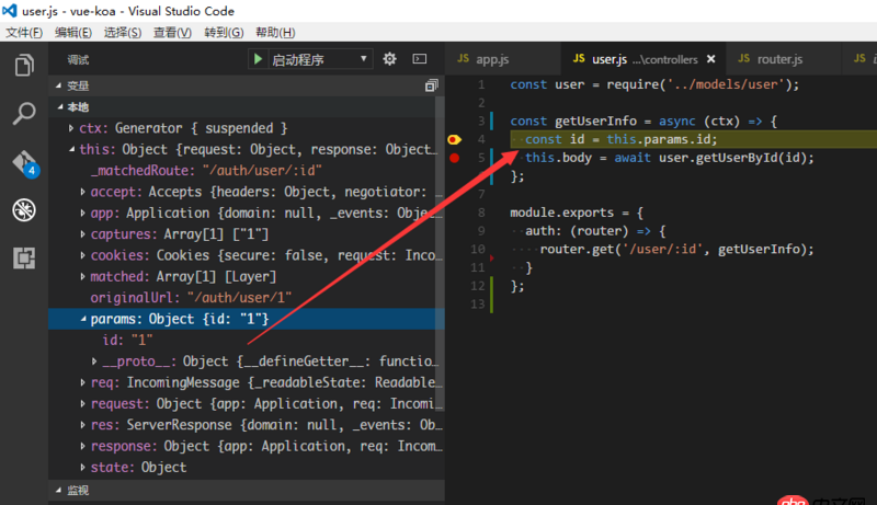 node.js - koa2 如何獲取參數(shù)？