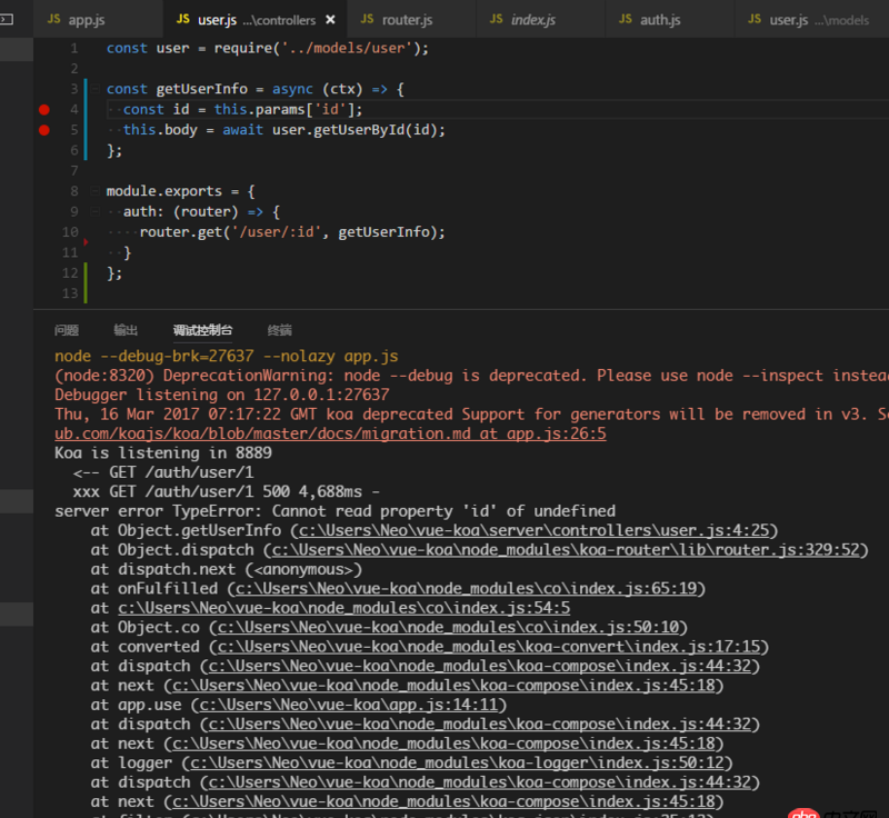 node.js - koa2 如何獲取參數(shù)？