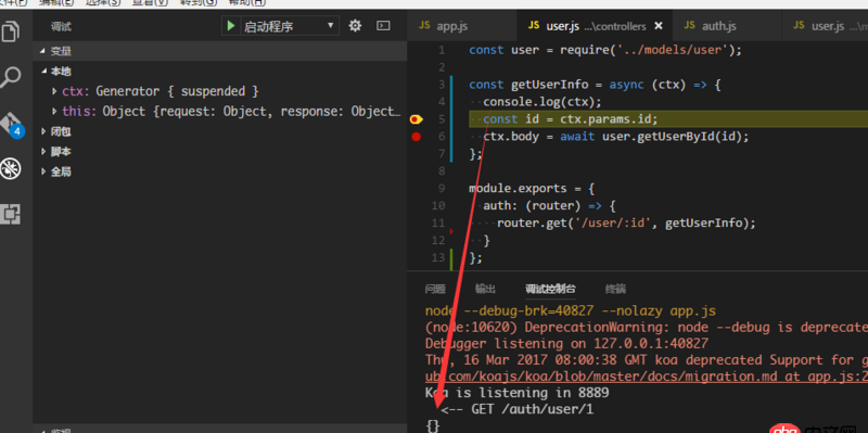 node.js - koa2 如何獲取參數(shù)？