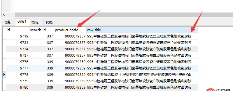cmd 執行node.js console.log 不打印在控制臺上？