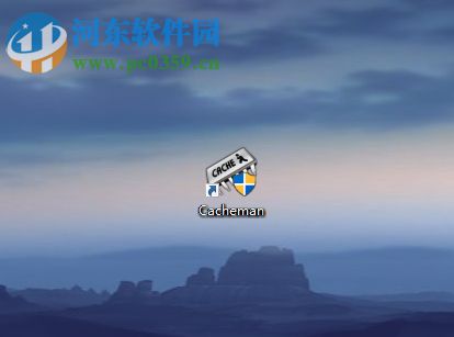 Cacheman的使用說明