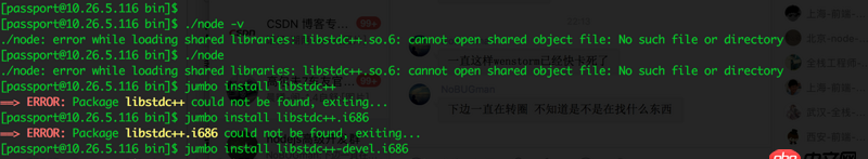 node.js - 源碼包運行nodejs運行報錯