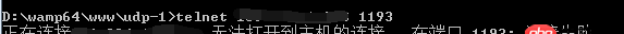 node.js - 用node開(kāi)啟的UDP端口，遠(yuǎn)程無(wú)法訪問(wèn)