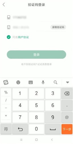駕校一點通如何注冊賬號?駕校一點通注冊賬號步驟分享