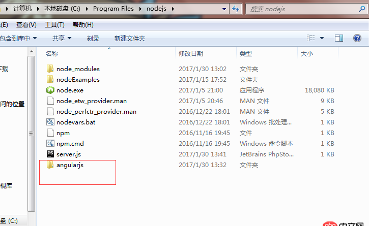 node.js - angular.js高級程序設(shè)計書本開頭配置環(huán)境出錯，誰能給解答一下