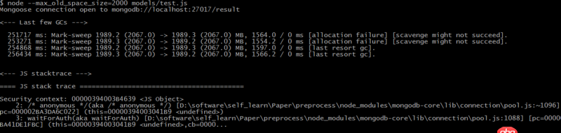 node.js - 安裝express提示EISDIR？