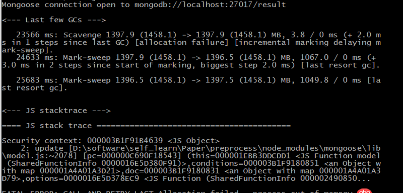 node.js - mongodb中數(shù)據(jù)find出來，提示process out of memory，數(shù)據(jù)大小并沒有超過NodeJS默認(rèn)的512MB