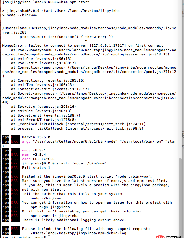 node.js - 使用nodeJS框架express報(bào)這個(gè)錯(cuò)