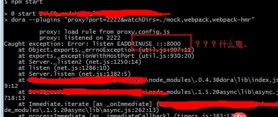 node.js - 跑antd的的模板例子！想修改端口，怎么修改呢！！(里面好像用了什么dora插件?。。?