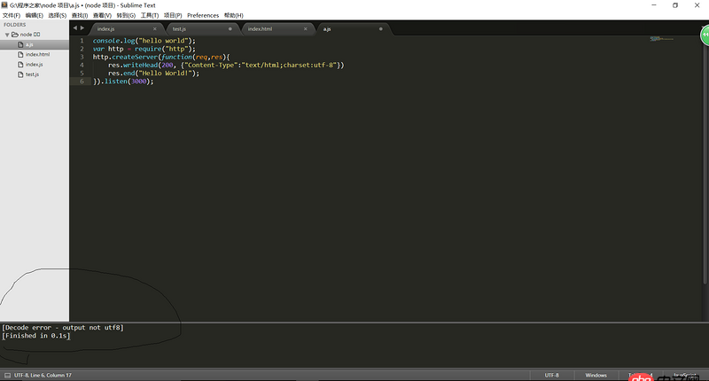 sublime-text - 怎么解決sublime 編譯node.js代碼時出現(xiàn)[Decode error - output not utf8