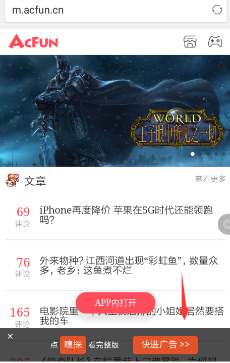 歡歡瀏覽器怎么使用？歡歡瀏覽器的使用方法說明