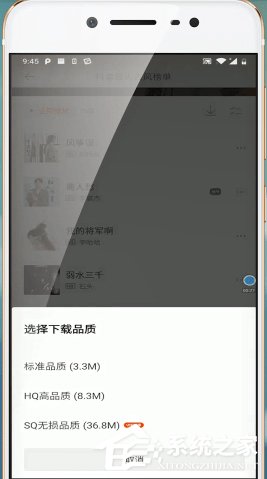 蝦米音樂如何設(shè)置手機(jī)鈴聲?蝦米音樂設(shè)置手機(jī)鈴聲的方法