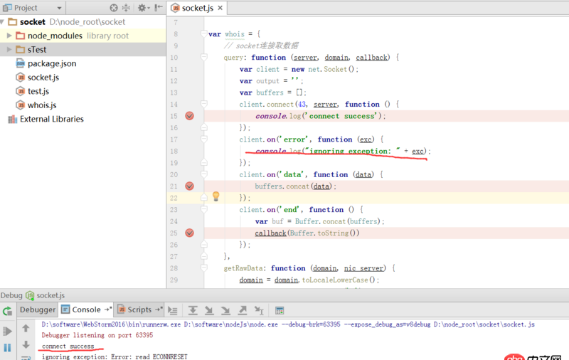 node.js - node 客戶端socket一直報(bào)錯(cuò)Error: read ECONNRESET，用php的socket沒問題哈。。